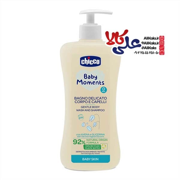 شامپو سر و بدن کودک چیکو Chicco عصاره جو